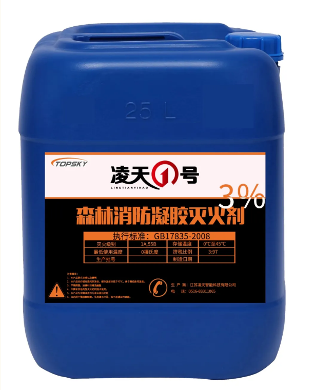 【新品發(fā)布】這款森林滅火凝膠，不復燃，用量大，尋求各省總代理