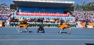 凌天攜帶四足機器狗、偵檢無人機等高精尖裝備走進校園，助力北京通州市馬駒橋學校首屆科技嘉年華